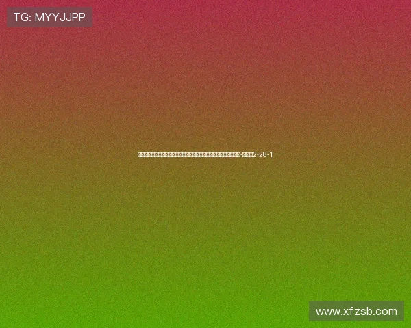 热刺哭晕！西汉姆球员禁区用手拨球逃过点球，主裁甚至判罚门球！-直播吧2-28-1